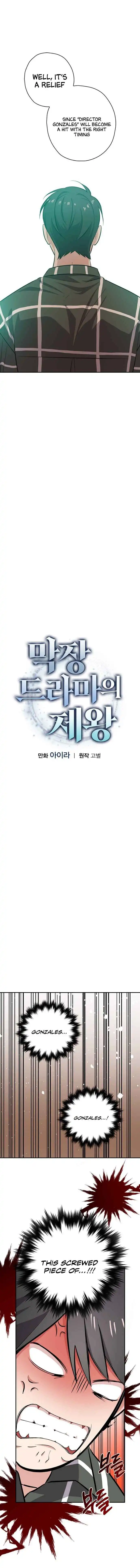 King Of Drama Chapter 29 5